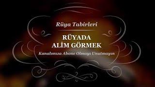 Rüyada Alim Görmek, Evliya, Konuşmak | Rüya Tabirleri