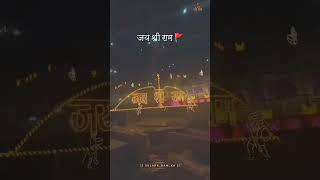 #ayodhyarammandir▶️️