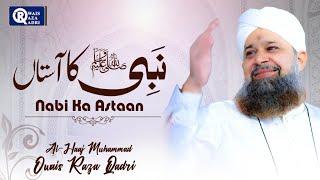 Owais Raza Qadri || Nabi Ka Astaan || Official Video