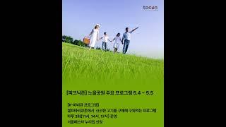 2024서울페스타