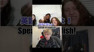 挨拶の話しw #英語 #英会話 #英語の勉強 #英語学習 #fyp #たすまる