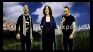 Trifono ΝΑ Μ' ΑΓΑΠΑΣ - ΤΡΙΦΩΝΟ