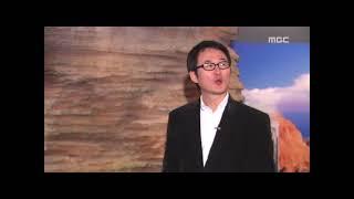 사해사본 국내 mbc 성경사본 2007 12 07 MBC 사해사본 공개