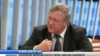 Демографический кризис - это кризис занятости и жилья