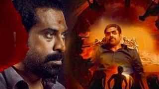 2024 New movie |  Action |  mass Thriller |  malayalam  | full movie  |  HD