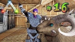 ARK Survival Evolved на карте Ragnarok - Приручаем животинку - (16)