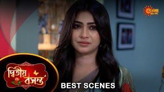 Dwitiyo Basanta - Best Scene | 14 Aug 2024 | Full Ep FREE on Sun NXT | Sun Bangla