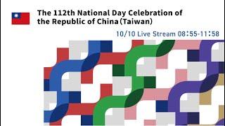 The 112th National Day Celebration of the Republic of China (Taiwan)