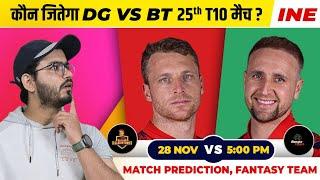 Abu Dhabi T10 2024 25th Match Prediction|Bangla Tigers vs Deccan Gladiators Prediction| Dream11 Team