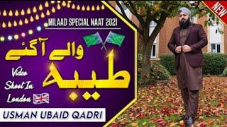 Taiba Walay Aa Gaey | Milaad Kalaam 2021 | Usman Ubaid Qadri | Milaad Naat 2021 | UK