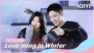 ️SPECIAL:  I want to protect you forever | Love Song in Winter | iQIYI Romance