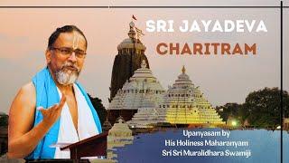 Sri Jayadeva Charitram | HH Maharanyam Sri Sri Muralidhara Swamiji | Part 1 of 2