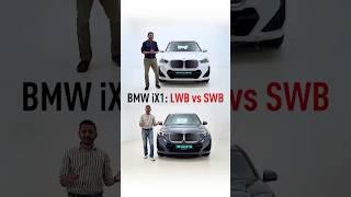 Difference between BMW iX1 LWB & SWB @autocarindia1 #shorts