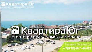 Двухкомнатная квартира из двух студий в Анапе с видом на море в ЖК Бельведер в 100м от моря ID7086