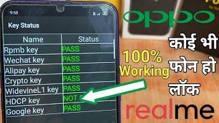 Realme Oppo Vivo password Unlock ! Oppo ka lock tode ! Realme ka lock tode ! Vivo ka lock tode