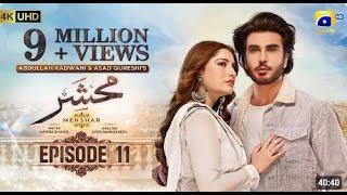 Mehshar Episode 11 - [Eng Sub] - Imran Abbas - Neelam Muneer - 06th Jan 2024 - HAR PAL GEO