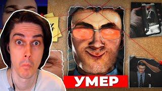 ДАФУК УМЕР?! - Конец Скибиди Туалетов (Эксклюзив) - skibidi toilet [DaFuq!?Boom!] - Реакция