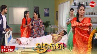 ସୁନୟନା | SUNAYANA | Full Episode 130 | Odia Mega Serial on Sidharth TV @7.30PM