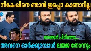 "നികേഷിനെ ഞാൻ ഇപ്പൊ കാണാറില്ല!" | Santhosh George kulangara Nikhesh Malayalam troll | Jaisan trolls