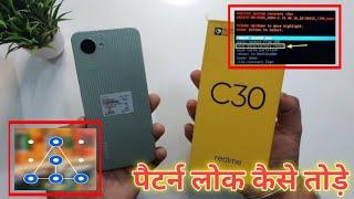 How to hard reset realme c30 ।। Pattern lock kaise tode ।। phone ko reset kaise kare