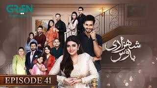 Shehzadi House Episode 41 | Nawal Saeed | Omer Shahzad | 25th November 2024 | Green TV