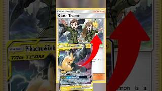 Connecting Tag Team Pokémon Cards?