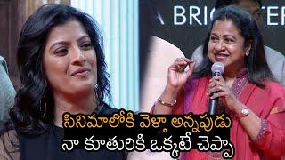 Radhika Sarathkumar About Varalakshmi Movie Entry | Naandhi Movie Pre Release Event | News Buzz