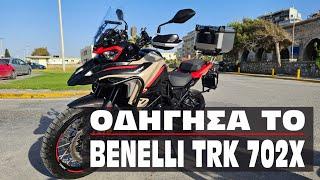 Οδήγησα το Benelli  TRK 702X. Τι εντυπώσεις μου άφησε και συζήτηση με το ιδιοκτήτη.