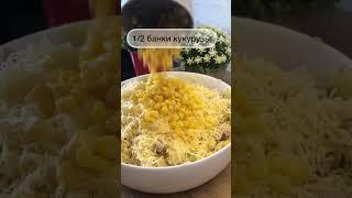 Куриные ножки с картошкой по-новому