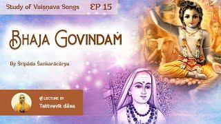 [Studying Vaiṣṇava Songs – Ep. 15] Bhaja Govindaṁ | HG Tattvavit dāsa