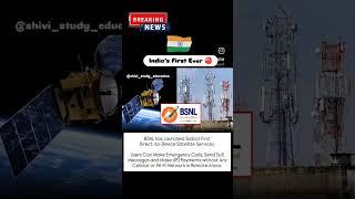 This is Excellent, India is Truly Reviving BSNL