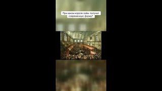 Какой король навсегда изменил сейм? Узнайте прямо сейчас!