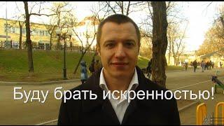 Буду брать искренностью (трейдер Максим Свиридов) 24.04.15