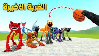 قاريز مود : تحدي كرة السلة مع جميع دمى بوبي بلاي تايم Garry's Mod