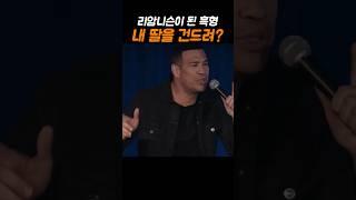 강성 딸아빠가 되어버린 K외국인 1탄