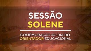 SESSÃO SOLENE -  Comemoração ao Dia do Orientador Educacional - 03/12/2021