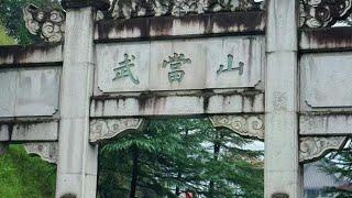 武当山旅游攻略