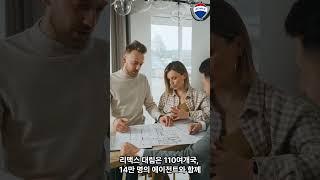 리맥스대림 홍보영상 #리맥스대림 #여의도리맥스 #꼬마빌딩매매 #모텔매매