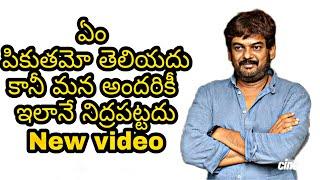 Success puri jagannath motivational speech new | Puri Jagannath dialogue new  | 2021 puri dialogue