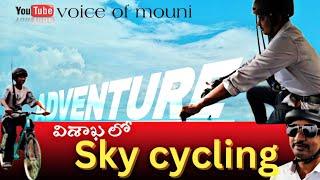 Sky cycling at VIZAG |FIRST TIME IN HISTORY OF VIZAG |Tourists Ride Bicycle over Zipline #skycycling