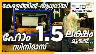 Home Theater Malayalam Review | Auro 3D | Home Theater Price | How Do You Get It ? | What is Auro 3D