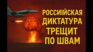 Срочно! Америка бомбит Иран! Лукашенко отпустил Тихановского! У Путина кончаются союзники!
