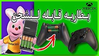 DURACELL RECHARGEABLE BATTERY TEST REVIEW | استعراض بطاريه اعاده الشحن | Q8 REVIEWS