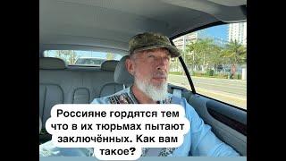Я не хочу чтобы даже моя собака жила в русском мире. Чтобы они даже прикасались к моей собаке.