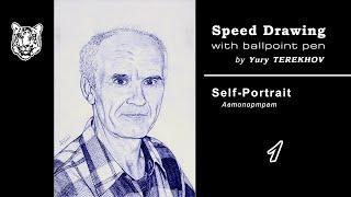 Speed Drawing: Автопортрет / Self-Portrait