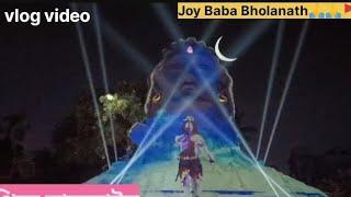 Joy Baba Bholanath#my song #my music #viralvideo #Bholanath #motua #trendingvideo #vlog video