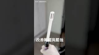 蝴蝶電波可以改善私密處乾澀鬆弛或者漏尿困擾嗎？｜蓓爾黛美學診所 #蝴蝶電波 #婦產科女醫師 #台中醫美