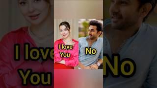 Ali ansari say I love you to laiba khan #shorts #aliansari #laibakhan #love #ytshorts