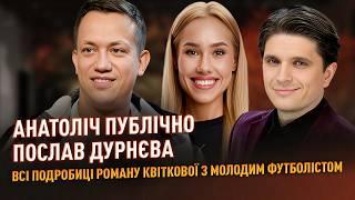 Джамала продала будинок, WELLBOY лікується від залежності, Потап більше не українець