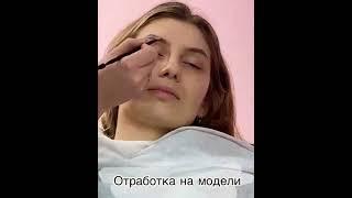 Курсы бровистов - Наша школа мастеров красивого бизнеса